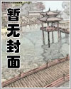 我的邻居是冷酷男神漫画